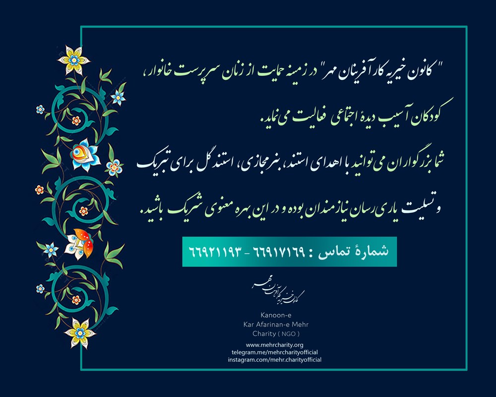 سفارش بنرهای تسلیت - ویدئو